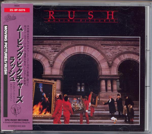 Rush - Moving Pictures