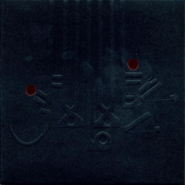 Shabazz Palaces - Lese Majesty