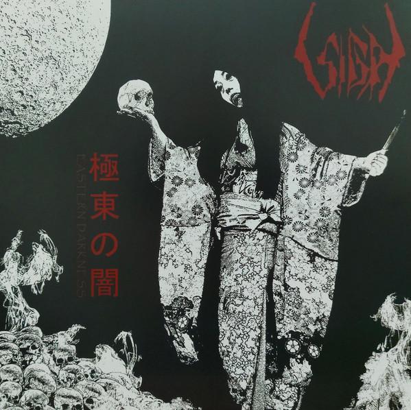 Sigh  - Eastern Darkness