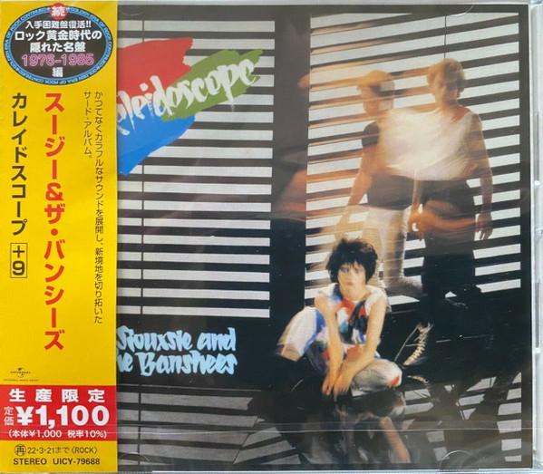 Siouxsie & The Banshees - Kaleidoscope = カレイドスコープ +9