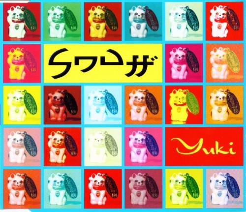Snuff (3) - Yuki