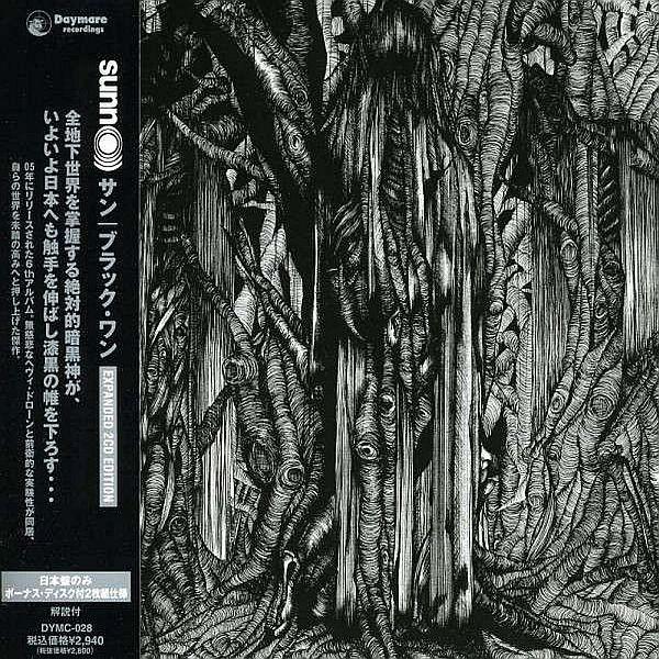 Sunn O))) - Black One