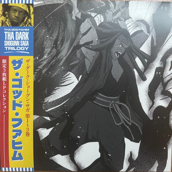 ThaGodFahim - Tha Dark Shogunn Saga Trilogy