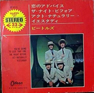 The Beatles - You're Going To Lose That Girl