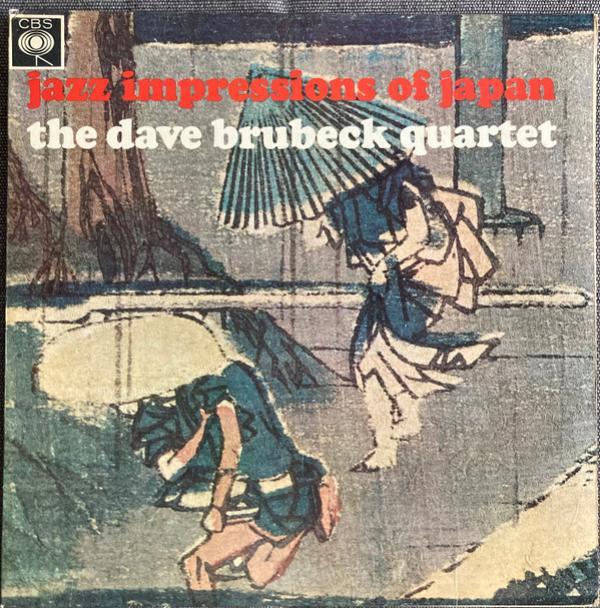 The Dave Brubeck Quartet - Jazz Impressions Of Japan