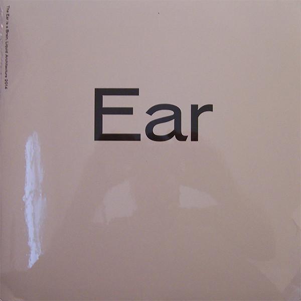  - The Ear Is A Brain: Compendium LP
