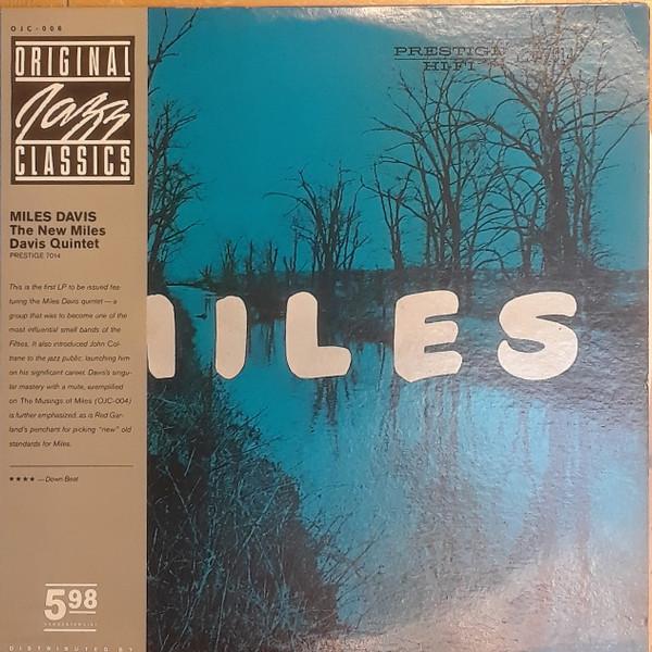 The Miles Davis Quintet - Miles
