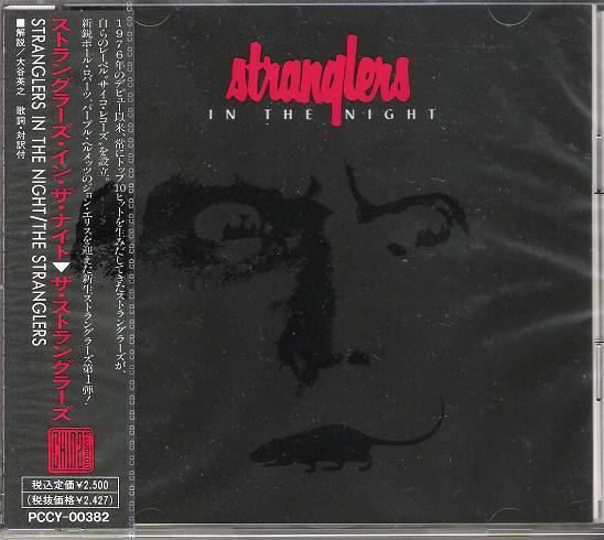 The Stranglers - Stranglers In The Night = ストラングラーズ・イン・ザ・ナイト