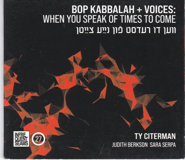Ty Citerman - Bop Kabbalah + Voices: When You Speak Of Times To Come