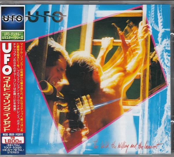 UFO (5) - The Wild, The Willing And The Innocent