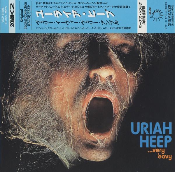 Uriah Heep - ...Very 'Eavy ...Very 'Umble