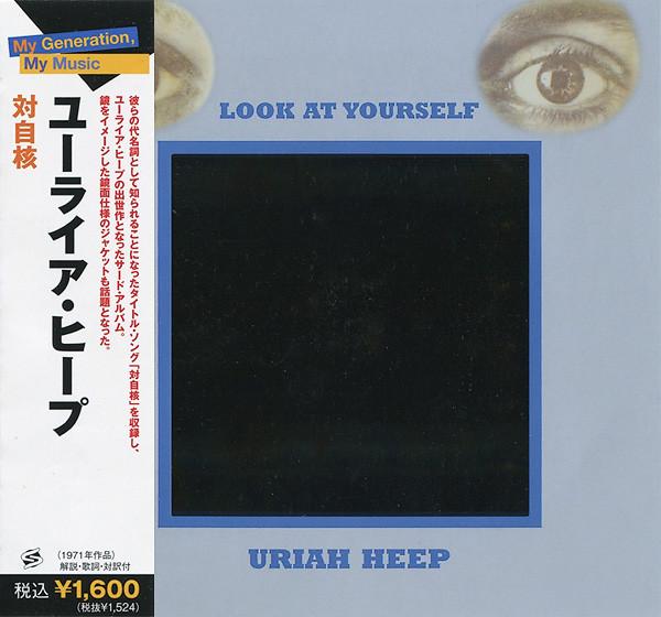 Uriah Heep - Look At Yourself