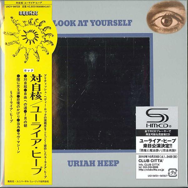 Uriah Heep - Look At Yourself