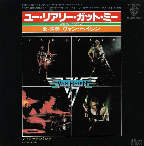 Van Halen - ユー・リアリー・ガット・ミー = You Really Got Me