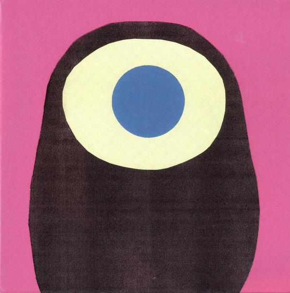 Vanishing Twin - Ookii Gekkou